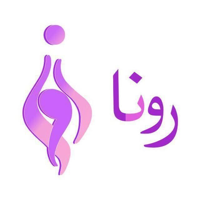 فروشگاه رونا / محصولات پوست و زیبایی